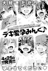 COMIC Anthurium 025 2015-05