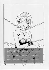 (COMIC1☆4) [I&I (Naohiro)] Asuka's Diary 01 (Neon Genesis Evangelion)