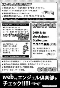 [Shomu] Fall In The Dark