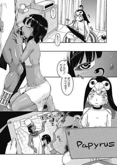 COMIC AUN Kai Vol. 24