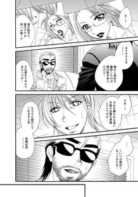 [Nikudanmaru] Sei Maid Jogakuin [Digital]