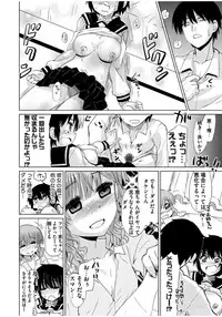 [Ra-men] Mana Koma H’s ~Haramase Ecchi na Spinoff~ [Digital]