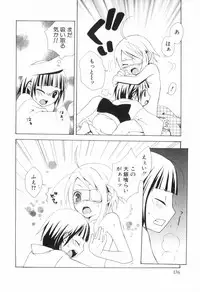 [Anthology] Shounen Roman 2