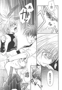 [CROCODILE-Ave. (Gangstar Yoshio)] GHDC BLUE (Gamerz Heaven!)