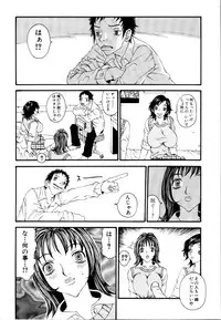 [Anthology] Rinkan Rape