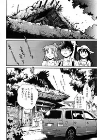 [Manabe Jouji] Kaseifu wa Mama Ch.1-12