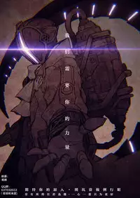 [Chuuka Naruto] Jokyoushi Reiko ~Saiin Choukyoushitsu~ [Chinese]