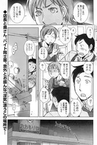 Action Pizazz Special 2014-01