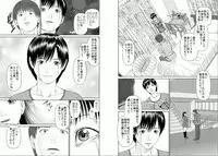 Aiyoku no Spiritual 2