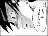 [Toilet Kago] Miku Miku Reaction 71-115 {END} (Vocaloid)