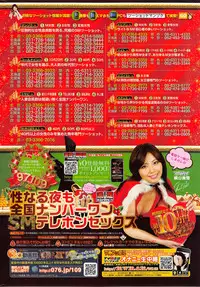 COMIC HOTMiLK 2014-01