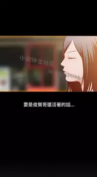 中文韩漫 無法隱藏 Ch.0-9 [Chinese]
