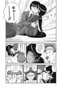 [GAASAN] Renai Bukiccho