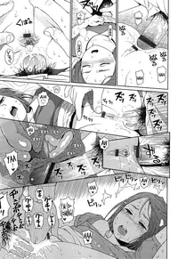 [Higashiyama Show] Joyful Girl (Nymphodelic) [English] =Krizalid & Anonymous=