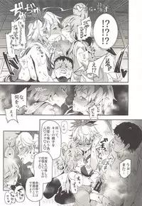 (Shuuki Reitaisai 5) [Nyuu Koubou (Nyuu)] Myourenji ni Taiken Nyuushin Shitara Hentai H Cult Shuukyou datta Ken (Touhou Project)