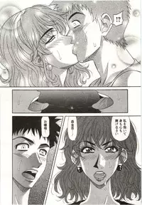 [Ozaki Akira] Birdy Body Go!!