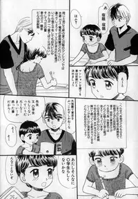 [MIKARIN] Ijirarete Nuru Nuru