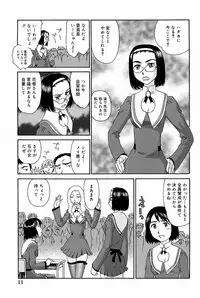 [Suehirogari] Kumo no Michi [Decensored]