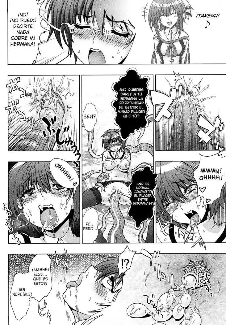 Inyouchuu -Ryoushoku Gakuen Taimaroku-