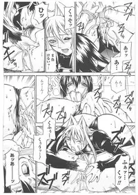 [Don Shigeru] LADY BOUND