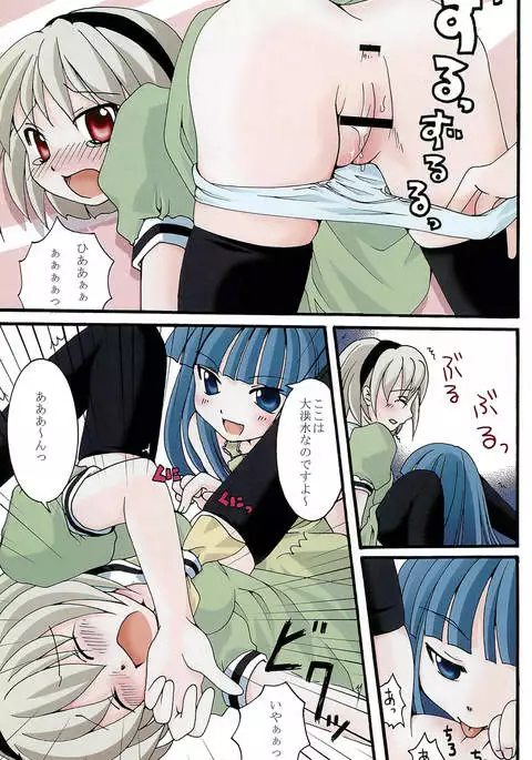 Zetsubou to Yokubou to Onnanoko to Onnanoko