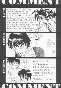 [Anthology] Undercover Boys Vol. 1