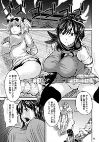 (COMIC1☆7) [Kancho Hatto (Wakatsuki)] Zennin Kyousei Program (Senran Kagura)