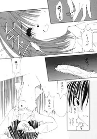 [Sakuragai] Polka Dot Magic