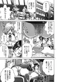 COMIC Shingeki 2013-03 [Digital]