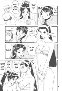 Trapped in the Futa : Chapter Two [English] [Rewrite]