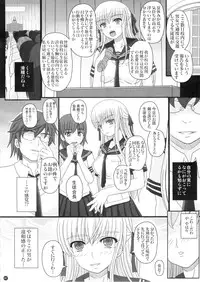 (C88) [Shiawase Kyouwakoku (Shiawase no Katachi)] Katashibut 0-2-15week