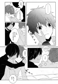 [Aa (Mizuta Mari)] Happy Heart (Summer Wars)