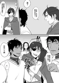 [Ranyues] 公主與魔法師 [Chinese]