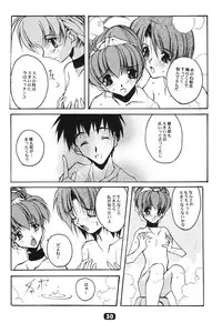 (C58) [RYU-SEKI-DOU (Nagare Hyougo)] ParoLaub (Kizuato, Magical Antique)