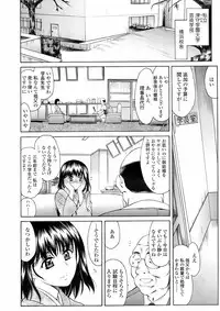 COMIC TENMA 2008-02