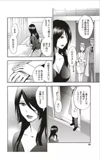 Monthly Vitaman 2012-01