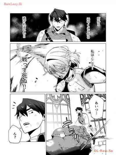 Yuusha-sama wa Houshuu ni Hitozuma wo go Kibou desu volume 3