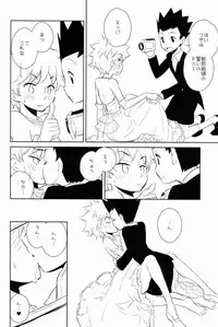 [kuro inu sha (Inumaru)] Killua Collection (Hunter x Hunter)