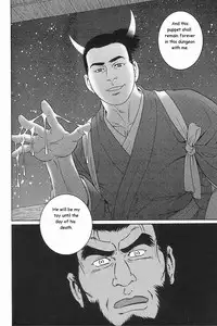 [Gengoroh Tagame] Arena [English]