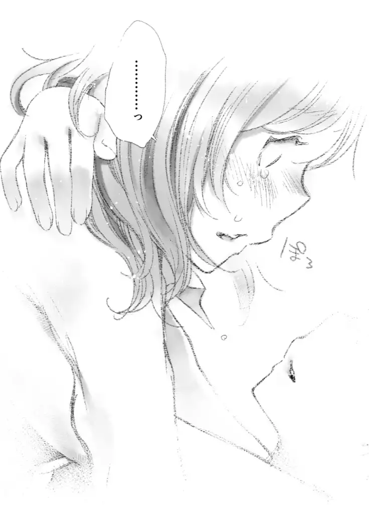 つきあって四週間