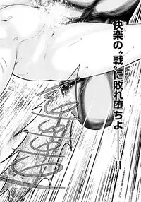 [Ohsugi Yukihiro] Aruki Miko Kyuubi Ni