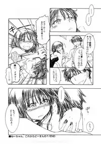 [Anthology] PetaFeti. 4