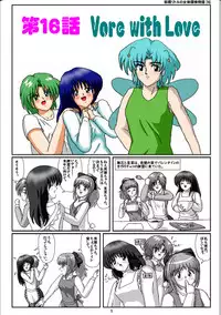 [Karitouroku M] Yousei Little no Nyotai Tanken Monogatari (16)