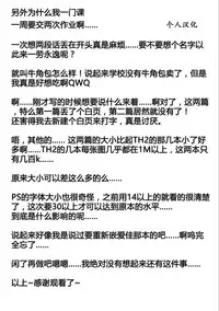 [Chiba Tetsutarou] Mushi Yuugi Ch. 2 [Chinese] [Digital]