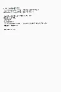 [Yukeyuke Ryuuseigou] Chains+handS (talesof the abyss)