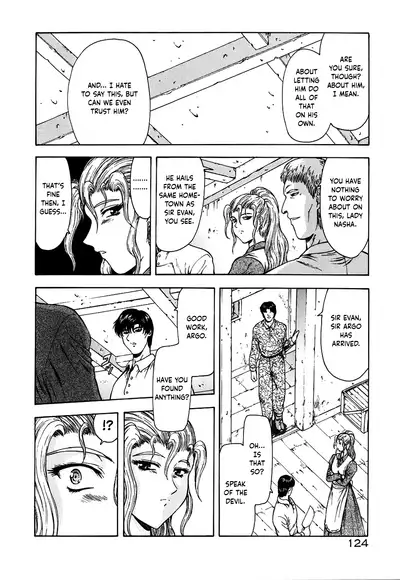 [Mukai Masayoshi] Guilty Sacrifice [Inception] - Chapters 1-9 [English] [cutegyaruTL]