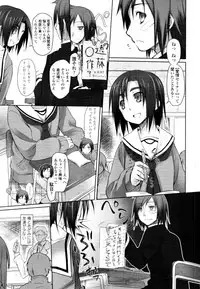 COMIC Tenma 2011-02