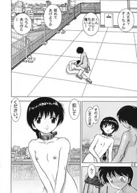 (C58) [Raijinkai (Haruki Genia)] Jintoku No Kenkyuu 10