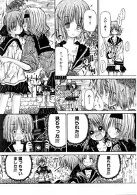 [Kurosaki Haiji] Hakoniwa