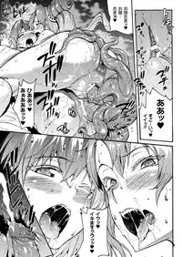 COMIC Unreal 2017-10 Vol. 69 [Digital]